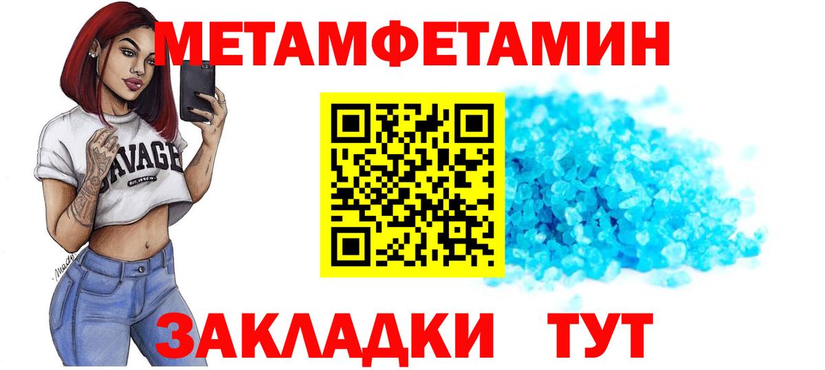 АМФЕТАМИН  Amphetamine Premium  Вход с VPN  Amphetamine  Павловский Посад 