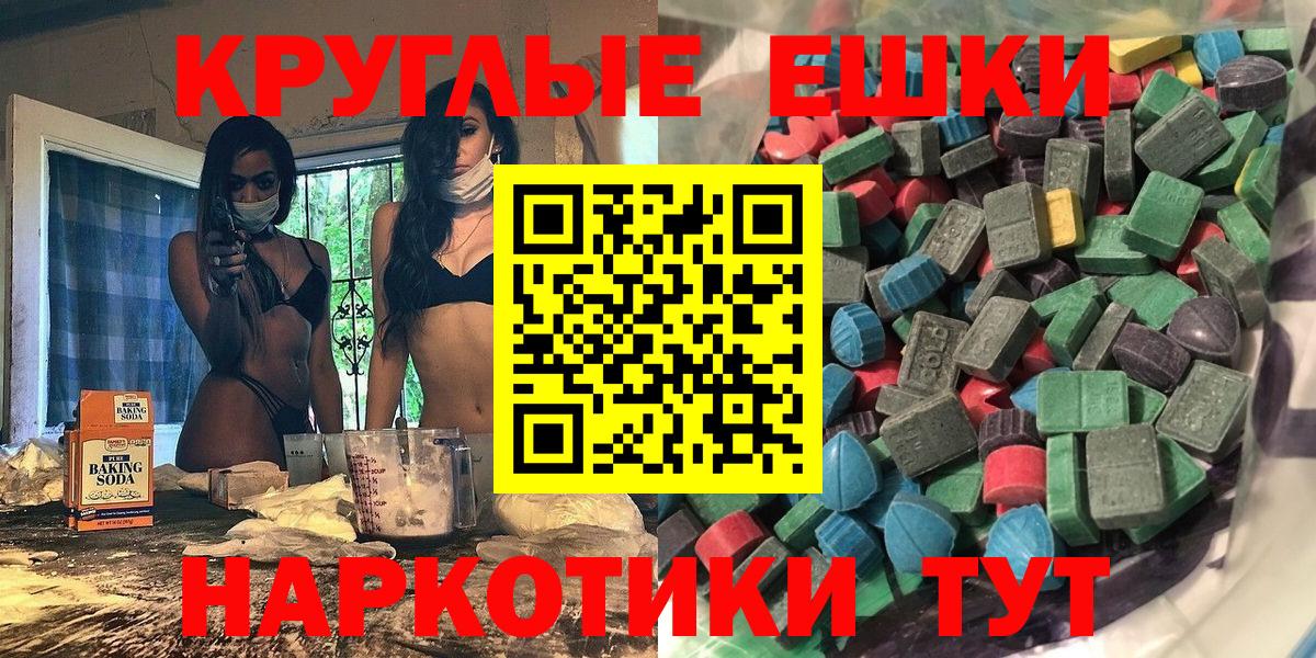 Экстази 99% Павловский Посад