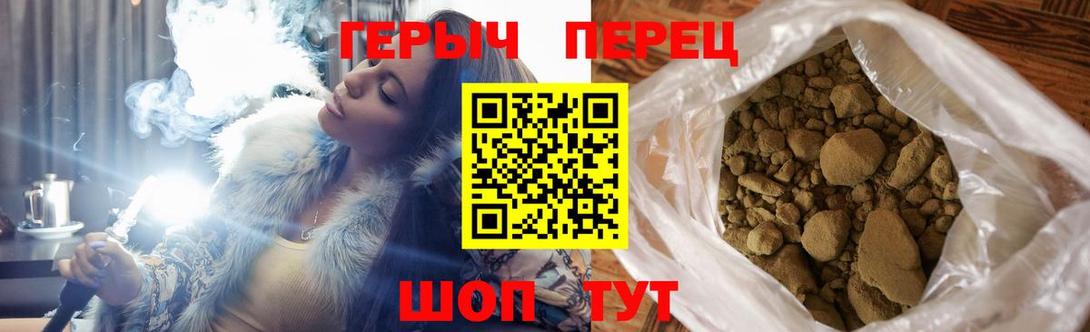 Героин афганец Павловский Посад
