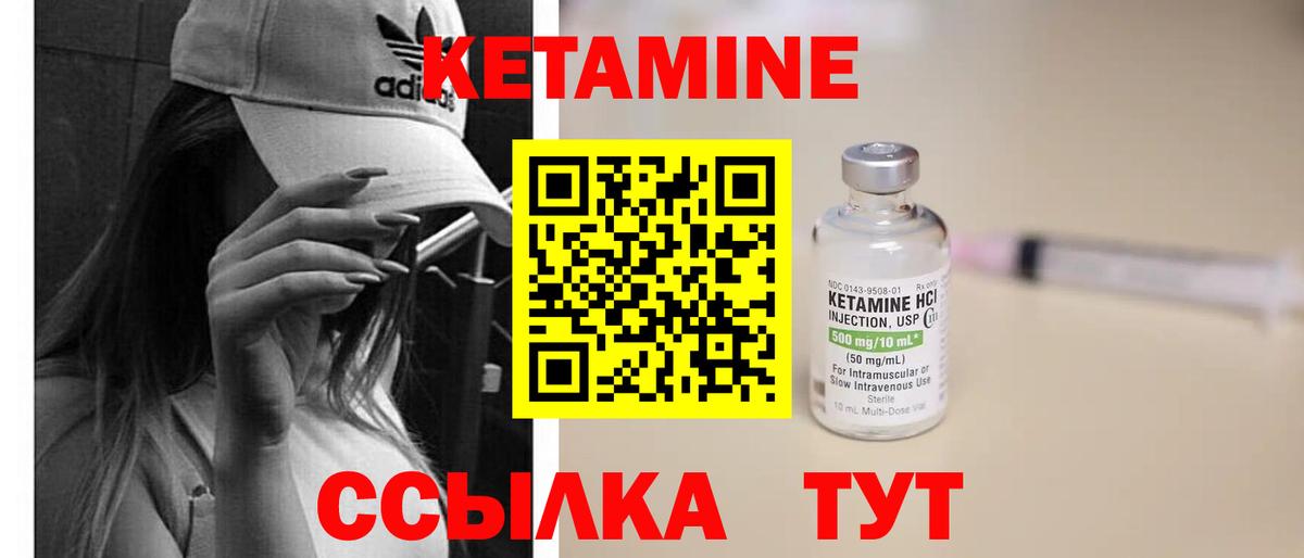 Павловский Посад  Кетамин ketamine  Кетамин ketamine  Вход с VPN 