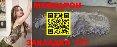 mdma Славгород