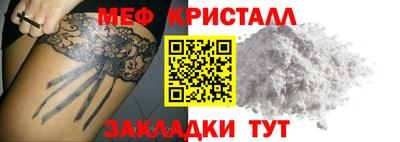 MDMA Premium VHQ Сланцы