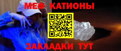 каннабис Славянск-на-Кубани