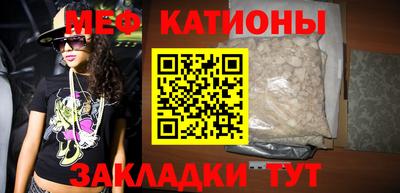 каннабис Славянск-на-Кубани