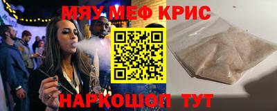 каннабис Славянск-на-Кубани