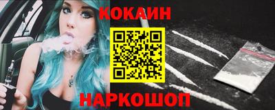 каннабис Старая Купавна