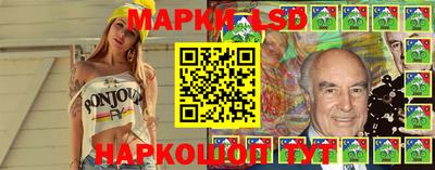 каннабис Славянск-на-Кубани