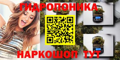 каннабис Славянск-на-Кубани