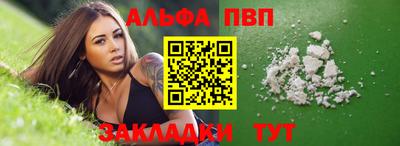 каннабис Славянск-на-Кубани