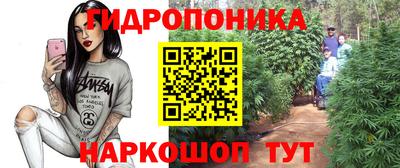 каннабис Славянск-на-Кубани