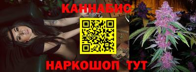 каннабис Славянск-на-Кубани