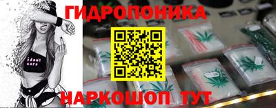 каннабис Старая Купавна