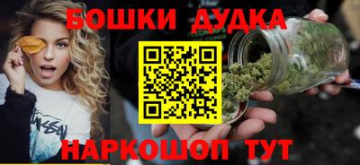 каннабис Старая Купавна