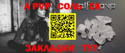 каннабис Славянск-на-Кубани