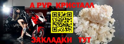 a pvp Ставрополь
