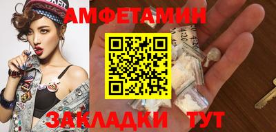 каннабис Славянск-на-Кубани