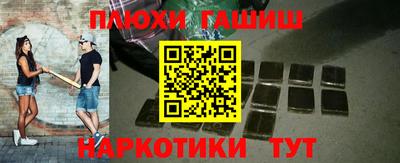 каннабис Славянск-на-Кубани