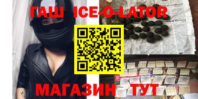 mdma Славгород