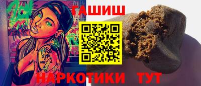каннабис Славянск-на-Кубани