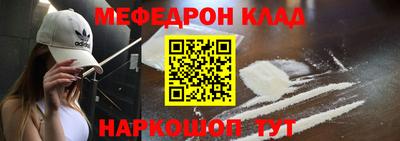 mdma Славгород