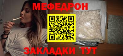 mdma Славгород