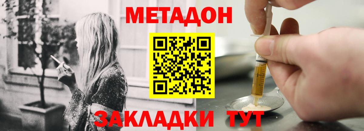 Павловский Посад  blacksprut маркетплейс  Вход с VPN  МЕТАДОН белоснежный 
