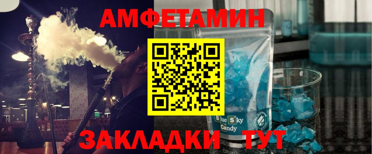  Cocaine Павловский Посад