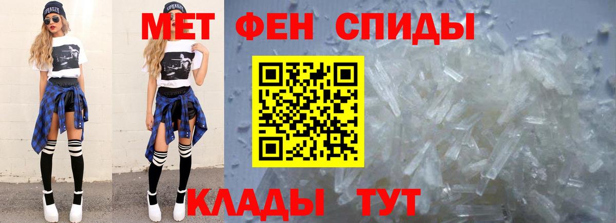 Метамфетамин витя  Метамфетамин  Павловский Посад  Вход с VPN 