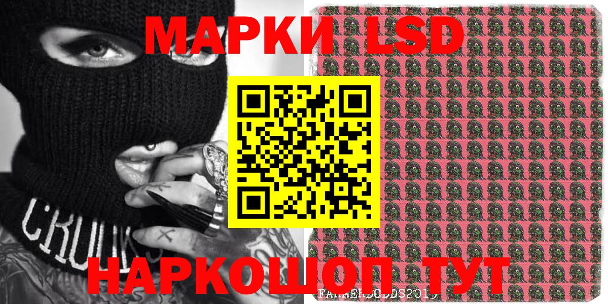 Марки NBOMe 1500мкг  Марки NBOMe 1500мкг  Вход с VPN  Павловский Посад 