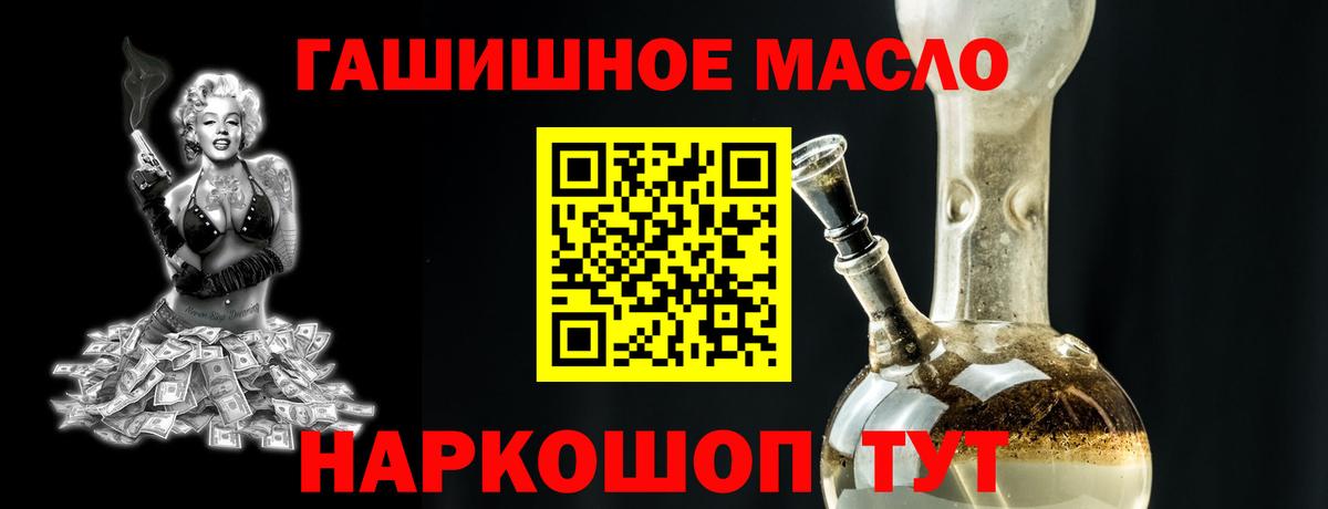 Экстази  Вход с VPN  Alpha PVP СОЛЬ   ГАШ  Павловский Посад  Конопля  МЕФ кристаллы 