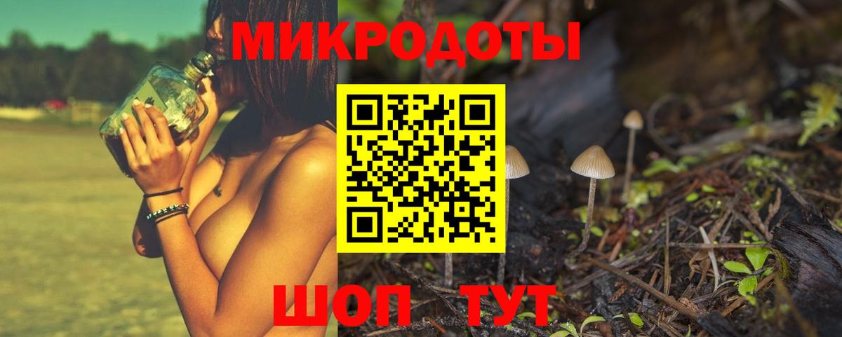 Псилоцибиновые грибы мухоморы  Вход с VPN  Галлюциногенные грибы Psilocybine cubensis  Павловский Посад 