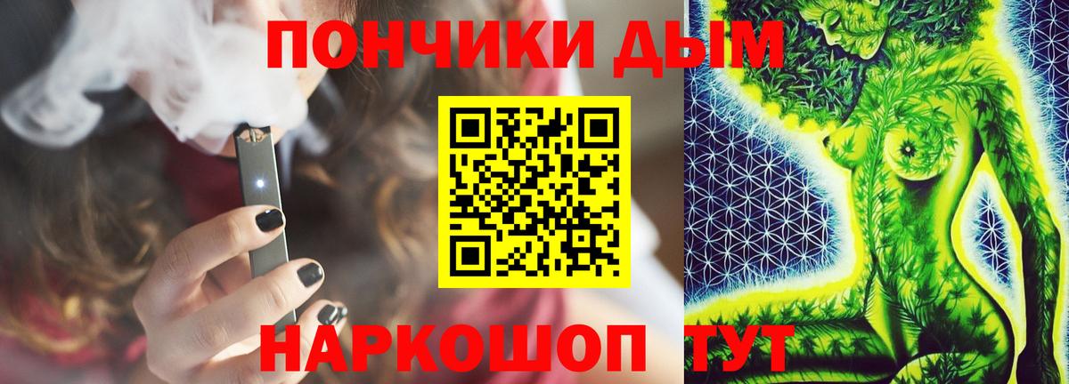 Конопля индика  Каннабис тримм  Павловский Посад  Вход с VPN  Бошки Шишки индика 